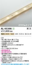 AL93398