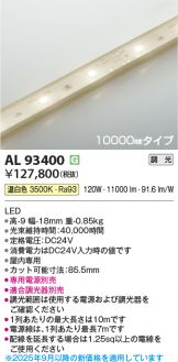AL93400