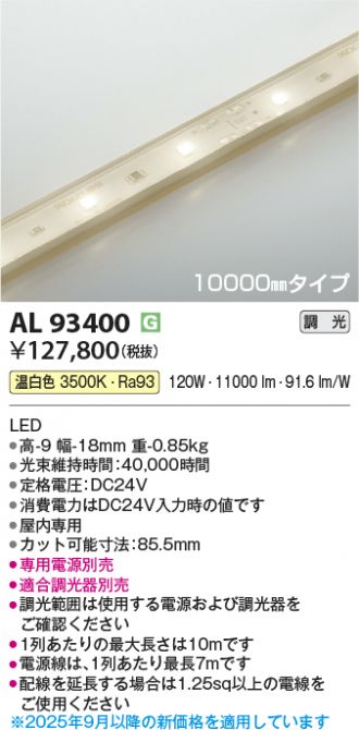 AL93400