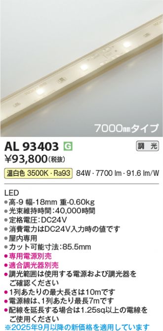 AL93403
