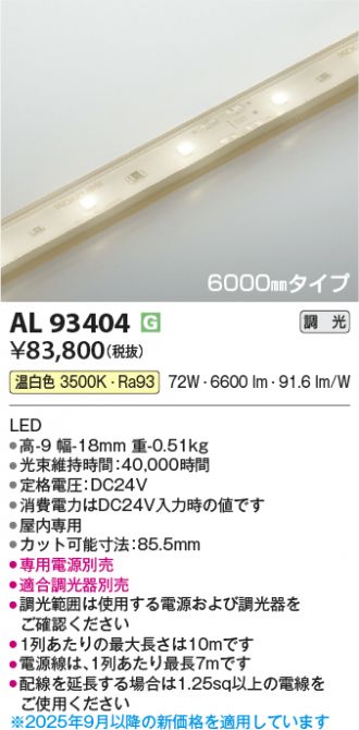 AL93404