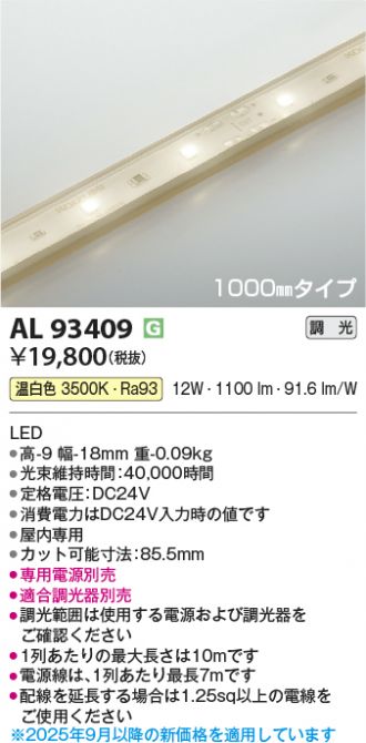AL93409
