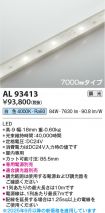 AL93413