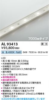 AL93413