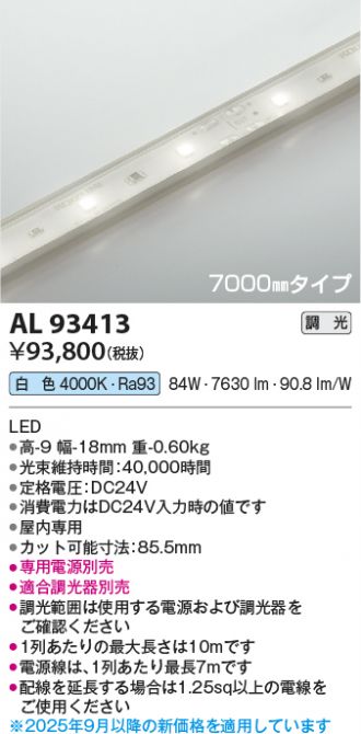 AL93413