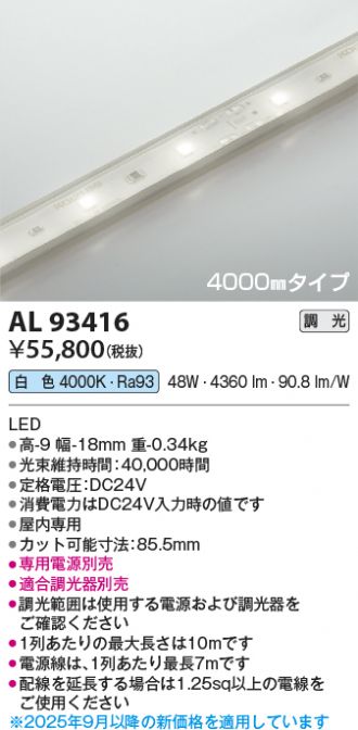 AL93416