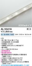 AL93418