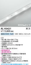AL93421