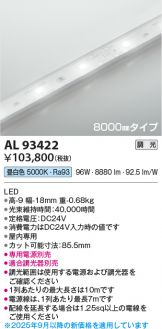 AL93422