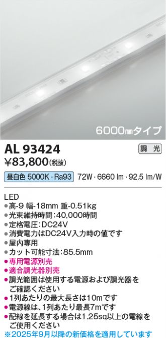 AL93424