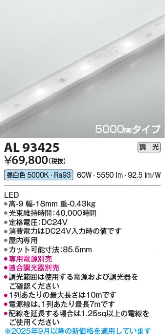 AL93425