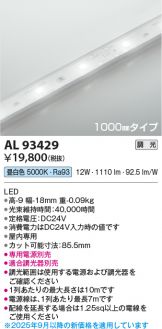 AL93429