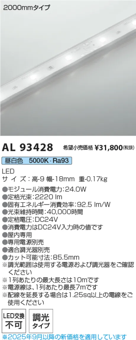 AL93428
