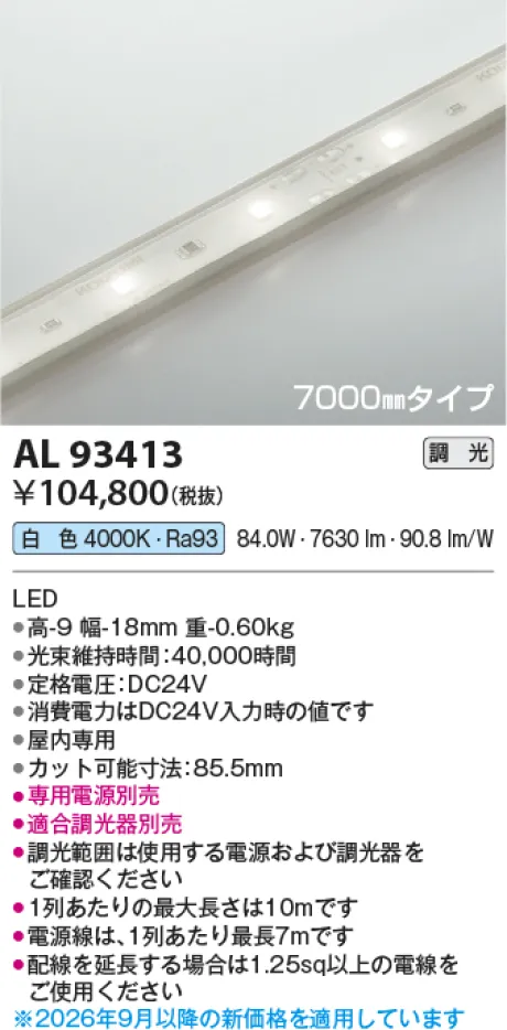AL93413