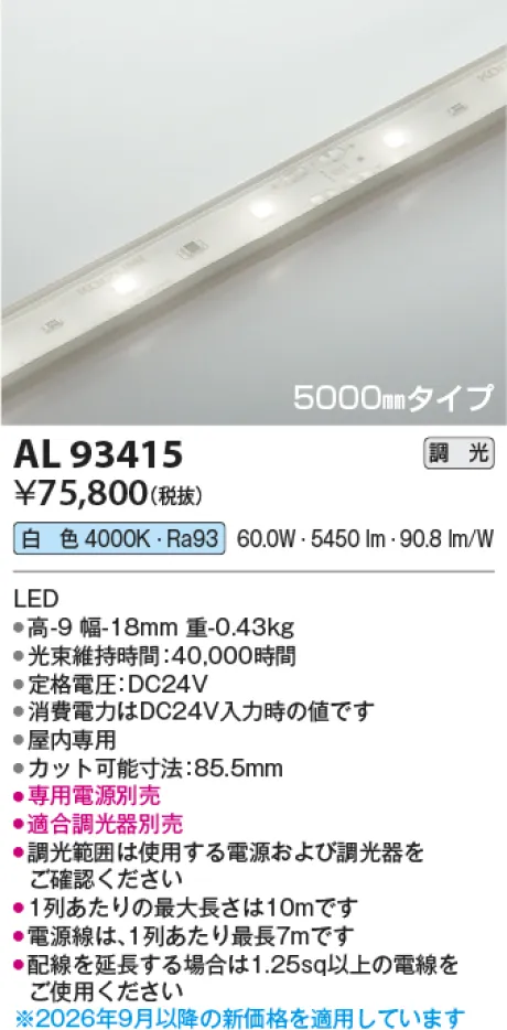 AL93415