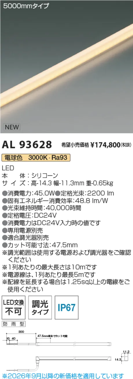 AL93628