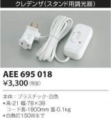 AEE695018
