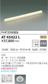 AT45422L