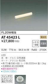 AT45423L