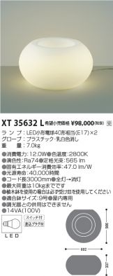 XT35632L
