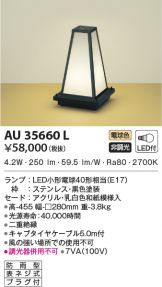 AU35660L