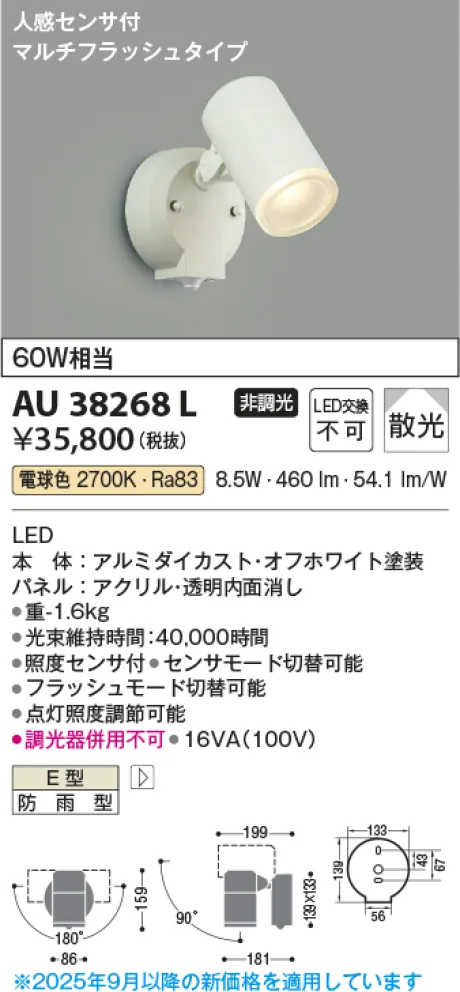 AU38268L