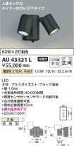 AU43321L