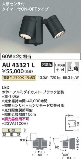 AU43321L