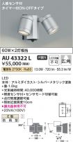 AU43322L