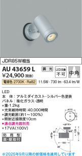 AU43659L