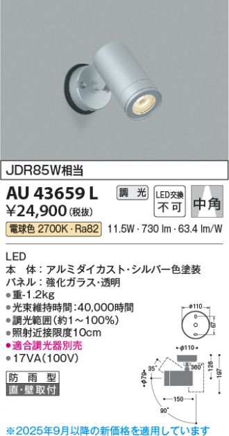 AU43659L