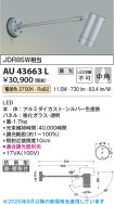AU43663L