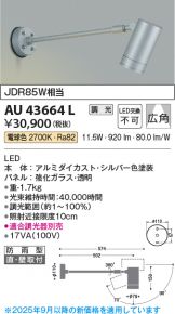 AU43664L
