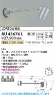 AU43676L