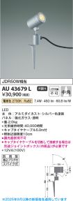 AU43679L