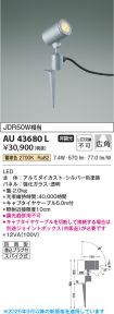 AU43680L