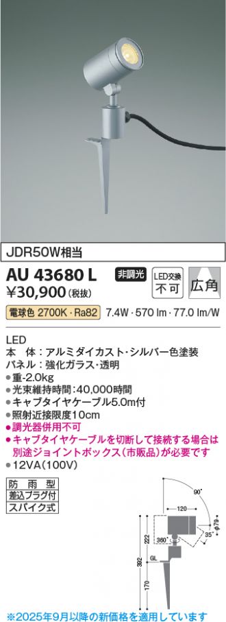AU43680L