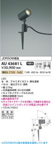 AU43681L