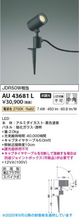 AU43681L