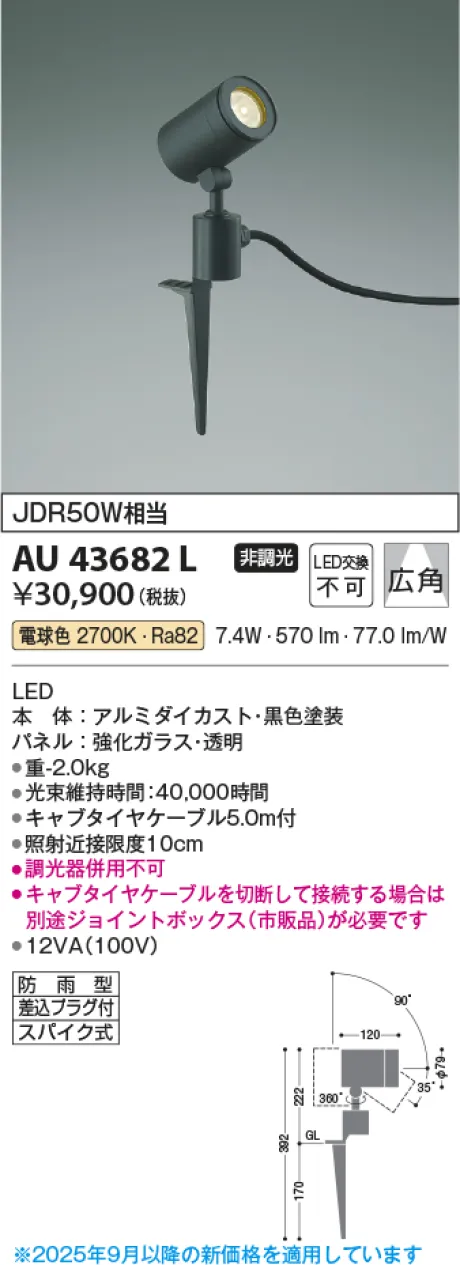 KAU43682L