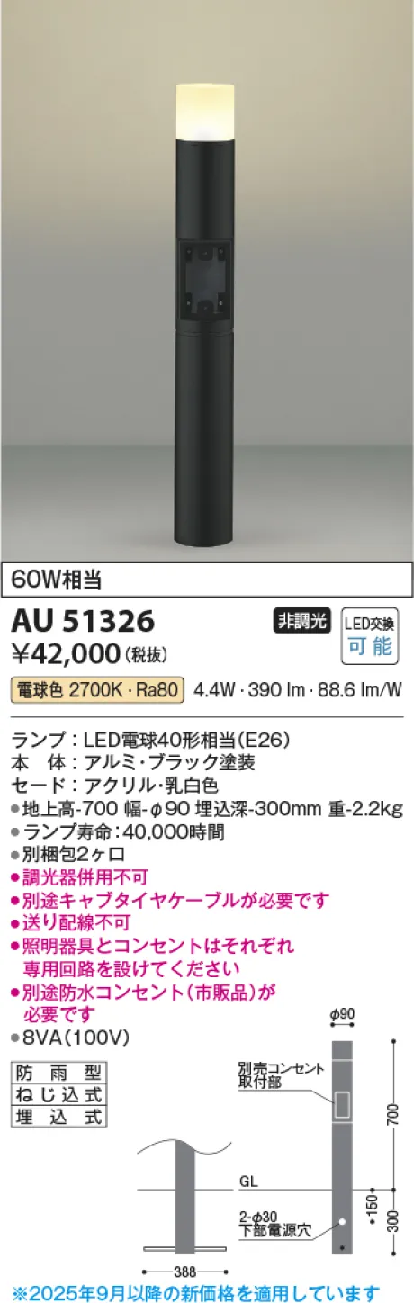 AU51326