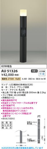 AU51326