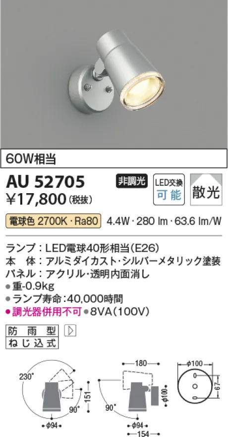 AU52705