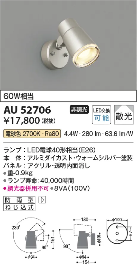 AU52706