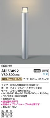 AU53892