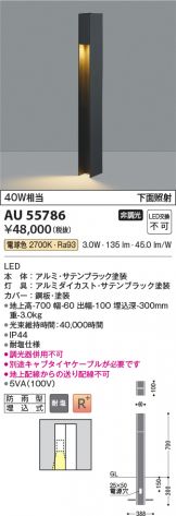 AU55786