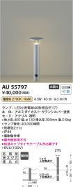 AU55797
