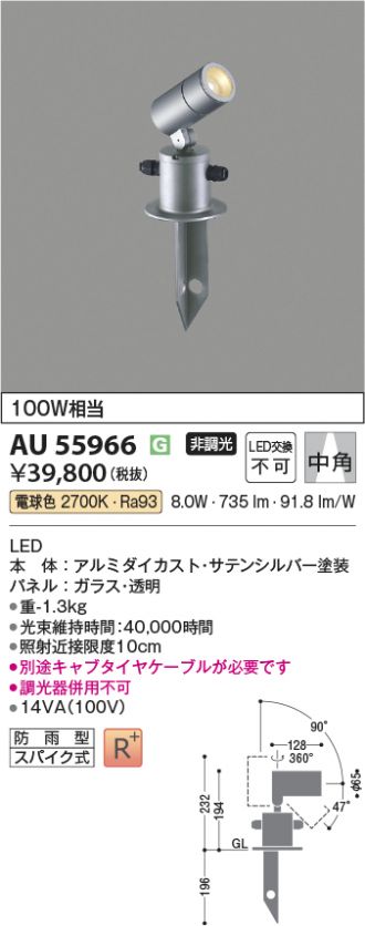 AU55966