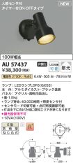 AU57437