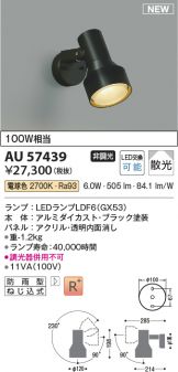 AU57439